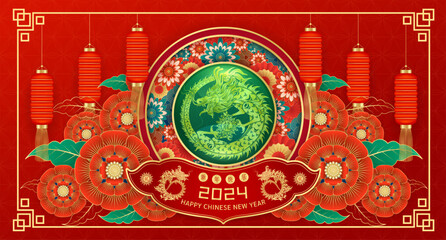 Happy Chinese New Year 2024. Dragon gold zodiac sign inside jade green on red background with lanterns and flower for festival card design. Vector. (Translation : happy new year 2024, dragon) © Adisak