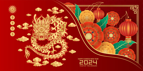 Happy Chinese New Year 2024. Dragon gold zodiac sign inside jade green on red background with flower for festival card design. Vector. Translation happy new year 2024, dragon.