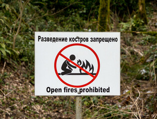 Warning sign 