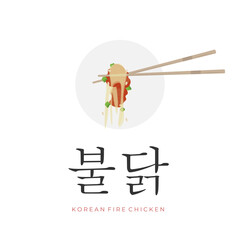 Korean Spicy Chicken Illustration Logo Buldak Eaten With Chopsticks