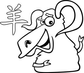 Black and white cartoon illustration of Goat or Ram Chinese horoscope sign