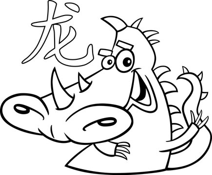 Black and white cartoon illustration of Dragon Chinese horoscope sign