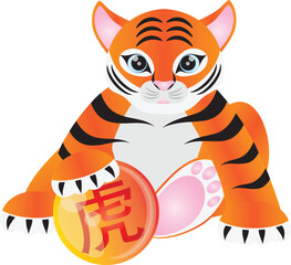 Fototapeta na wymiar Tiger Cub Sitting Holding Ball with Chinese Text Tiger Symbol Illustration Isolated on White Background