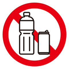 ペットボトル・缶などの禁止アイコン（資源ゴミ混入禁止 または 飲み物禁止）