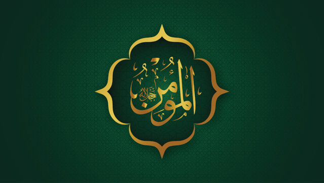 99 Name of Allah. Asmaul Husna