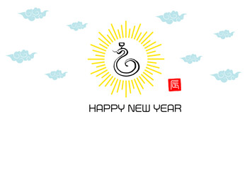 龍の文字、光彩、雲の年賀はがきテンプレート（賀詞あり）