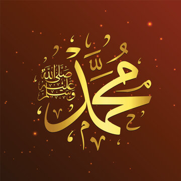 Arabic calligraphy name of Prophet - Salawat supplication phrase translated as God bless Muhammad