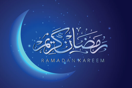 Ramadan Kareem arabic calligraphy greeting card