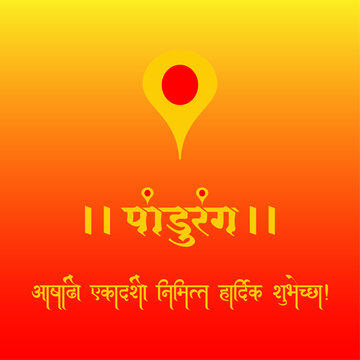 Ekadashi Images Browse 740 Stock Photos Vectors and Video Adobe Stock