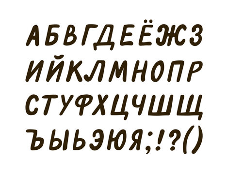Vector capital Cyrillic letters alphabet in comics style
