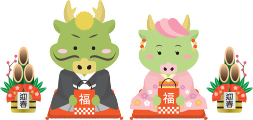 2024年の辰年年賀状に使える着物を着て福袋を持つ龍と門松のイラスト