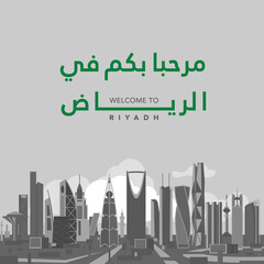 Welcome to Riyadh Arabic and English language with grayscale vector city buildings