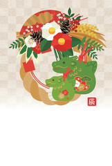 2024年　辰年年賀状　テンプレート