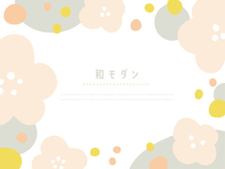 和モダンでかわいい大きな花の背景フレーム