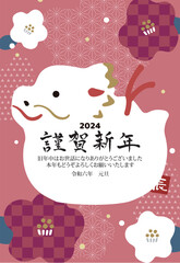 2024年 年賀状縦 辰の土鈴