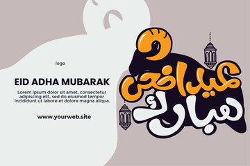 Arabic calligraphy vector of an eid greeting, happy Eid al adha, Eid Mubarak beautiful poster digital art background