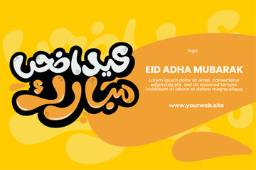 Arabic calligraphy vector of an eid greeting, happy Eid al adha, Eid Mubarak beautiful poster digital art background