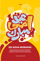 Arabic calligraphy vector of an eid greeting, happy Eid al adha, Eid Mubarak beautiful poster digital art background