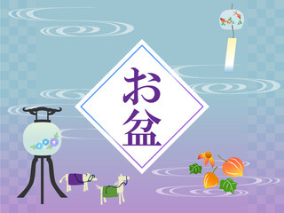 お盆の提灯、風鈴、ほおずき、精霊馬と牛のイラスト