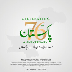 Celebrating 76th year pakistan anniversary. Translate: Pakistan azm e alishan shad rahe pakistan urdu calligraphic. Vector illustration. - obrazy, fototapety, plakaty