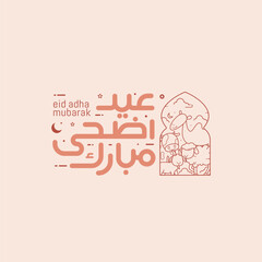 Eid Al Adha with cute calligraphy. Celebration of Muslim holiday the sacrifice a camel, sheep and goat. the Arabic calligraphy means (Happy eid adha) Vector illustration