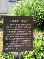 200607大朗小夏と月山ダム

月山ダム
本道寺