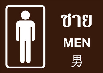 toilet sign vector