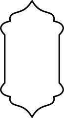 Islamic Arch Frame, Aesthetic Frame, Islamic Border, Islamic ornament 