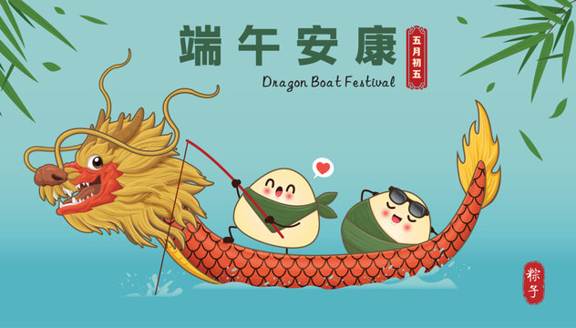 Vintage Chinese rice dumplings cartoon character. Dragon boat festival illustration.Chinese word means Wish you peace and health on Dragon Boat Festival, 5th day of may, rice dumpling.