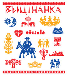 National patterns set, horses, people, plants, obgects. Belarusian and ukrainian vycinanka. Folk decoupage simple motives.
