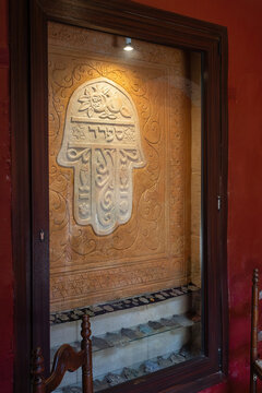 Hamsa Symbol at House of Sefarad at Jewish Quarter (Juderia) - Cordoba, Andalusia, Spain