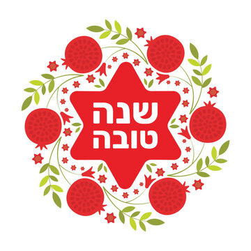 Rosh Hashanah -  Jewish new year. Greeting card with Pomegranates, flowers, and the star of David. Translation from Hebrew happy new year. Vector illustration.