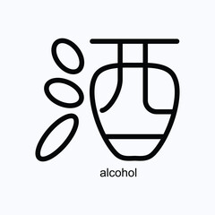 In Chinese culture, alcohol holds both practical and symbolic significance. It is commonly consumed during celebratory occasions, such as weddings, festivals, and business banquets. Eps 10