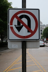 Traffic sign U-turn forbidden
