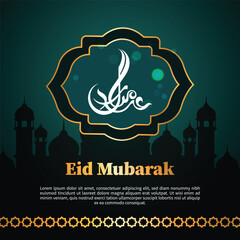 Eid Al Adha Islamic Template the celebration of Muslim holiday Eid al-Adha
