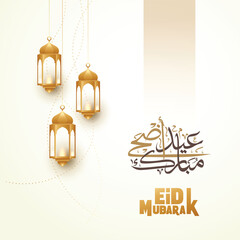 Eid Al Adha Islamic Template the celebration of Muslim holiday Eid al-Adha
