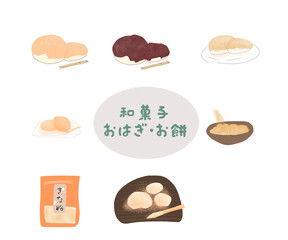 和菓子・おはぎとお餅セット