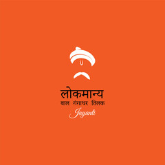 Vector illustration of Bal Gangadhar Tilak Jayanti social media story feed template with hindi text