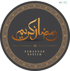 Ramadhan poster templates