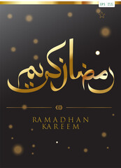 Ramadhan poster templates