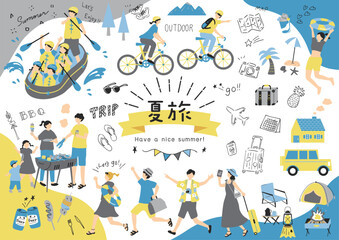 夏旅を楽しむ人達