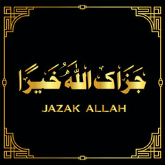 Arabic calligraphy jazak Allah (may Allah reward you). Words of gratitude. Arabic design to show gratitude for something. proverb in arabic translated: May Allah reward you [with] goodness. 