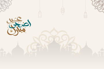 Eid Adha Mubarak Design Vector Art, Icons, and Graphics