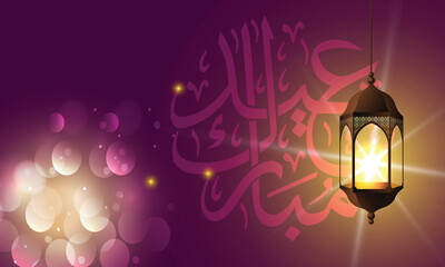 eid mubarik islamic greeting background design
