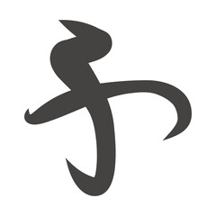 Japanese Font Design 