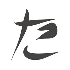 Japanese Font Design 