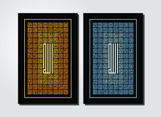 Kufi style Arabic calligraphy "Asmaul Husna" (99 names of Allah) , available in two colors: blue and orange with a black framed background. Very good for wall decoration at home or places of worship.