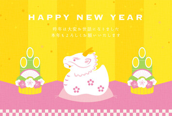 new years greeting card with a dragon figure, the Chinese or Japanese zodiac sign for 2024