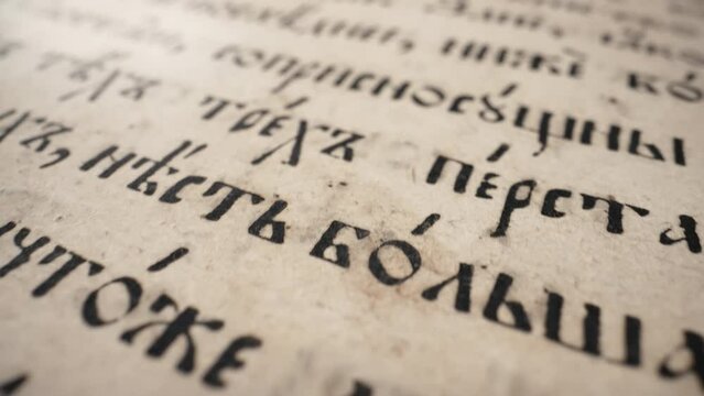 Holy pages, old antique religious book. Psalter, 19th century, prayers psalms.