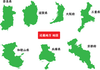 都道府県地図　近畿地方セット